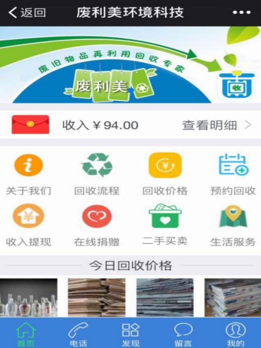 图片8.png