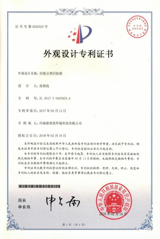 图片23.png
