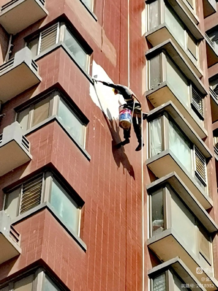 平顶山高空作业.jpg